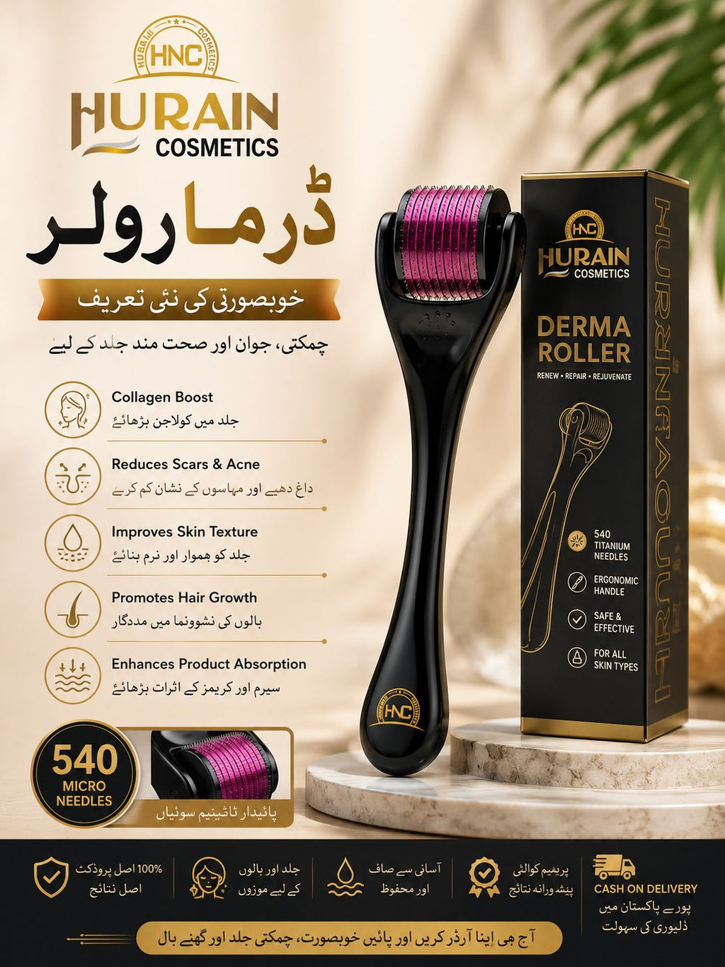 ✨ گھنے بالوں کے لیے ڈرما رول ✨ Derma Roller
💆‍♂️ Hair Growth & Skin Care Solution
